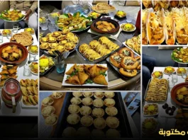 وصفات حليمة الفيلالي تعكس جمال المطبخ المغربي وثراء نكهاته. من الأطباق التقليدية إلى الحلويات العصرية والمشروبات المنعشة، تمنح هذه الوصفات تنوعًا مثاليًا يناسب كل الأذواق والمناسبات. باتباع النصائح والخطوات المبسطة، يمكن لكل محبي الطهي إعداد أطباق شهية بسهولة.
