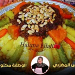طبق مغربي تقليدي من الكسكس مزين بالخضروات واللحم وطبقة من الحمص.