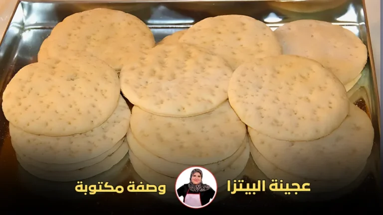 مجموعة من أقراص عجينة البيتزا مرتبة بشكل دائري على صينية معدنية.