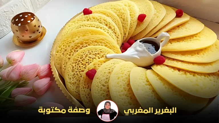 طبق بغرير مرتب بعناية مع رشة من التوت الأحمر وصوص الشوكولاتة في وعاء أبيض صغير.