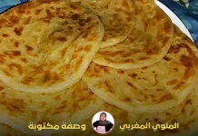 أرغفة خبز الملوي المغربي مرتبة على طبق بجانب تعليق مكتوب "الملوي المغربي - وصفة مكتوبة".