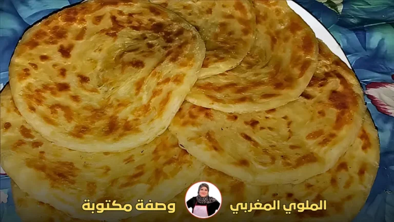 أرغفة خبز الملوي المغربي مرتبة على طبق بجانب تعليق مكتوب "الملوي المغربي - وصفة مكتوبة".