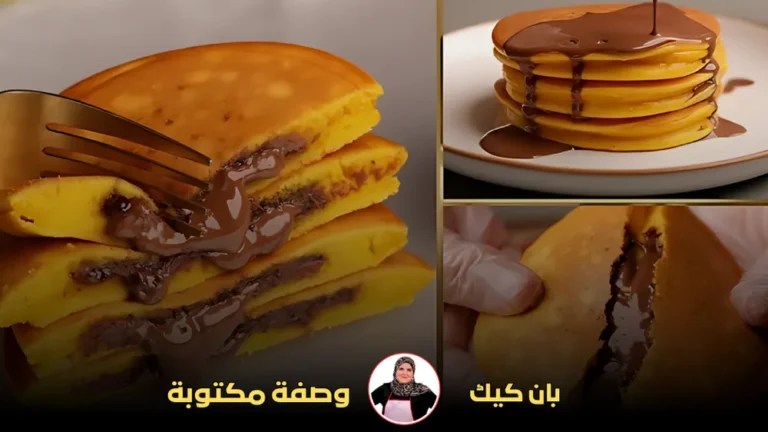 بان كيك فطائر محشوة بالشوكولاتة الذائبة ومغطاة بطبقة من الشوكولاتة السائلة.
