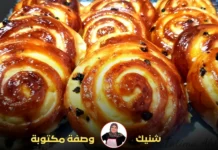 شنيك